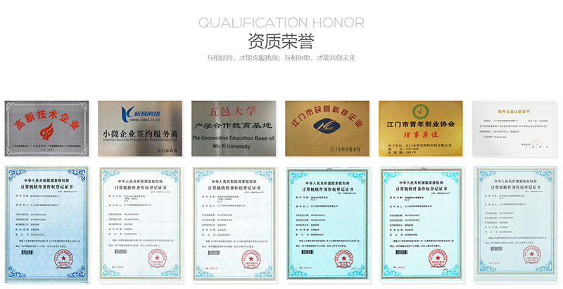 雅安办公系统开发_scya.xkoa.com.cn